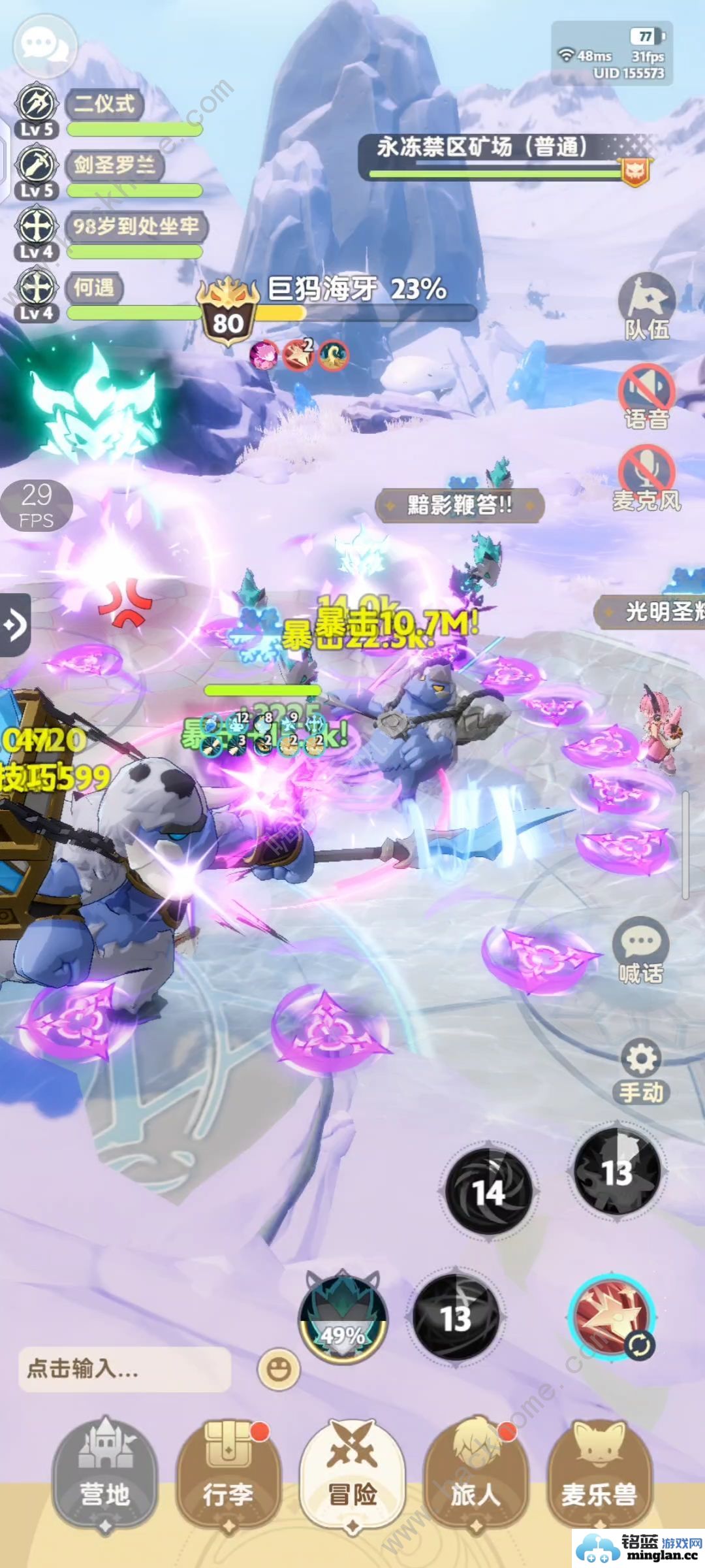 出发吧麦芬刺客80秘境攻略刺客80秘境怎么搭配阵容