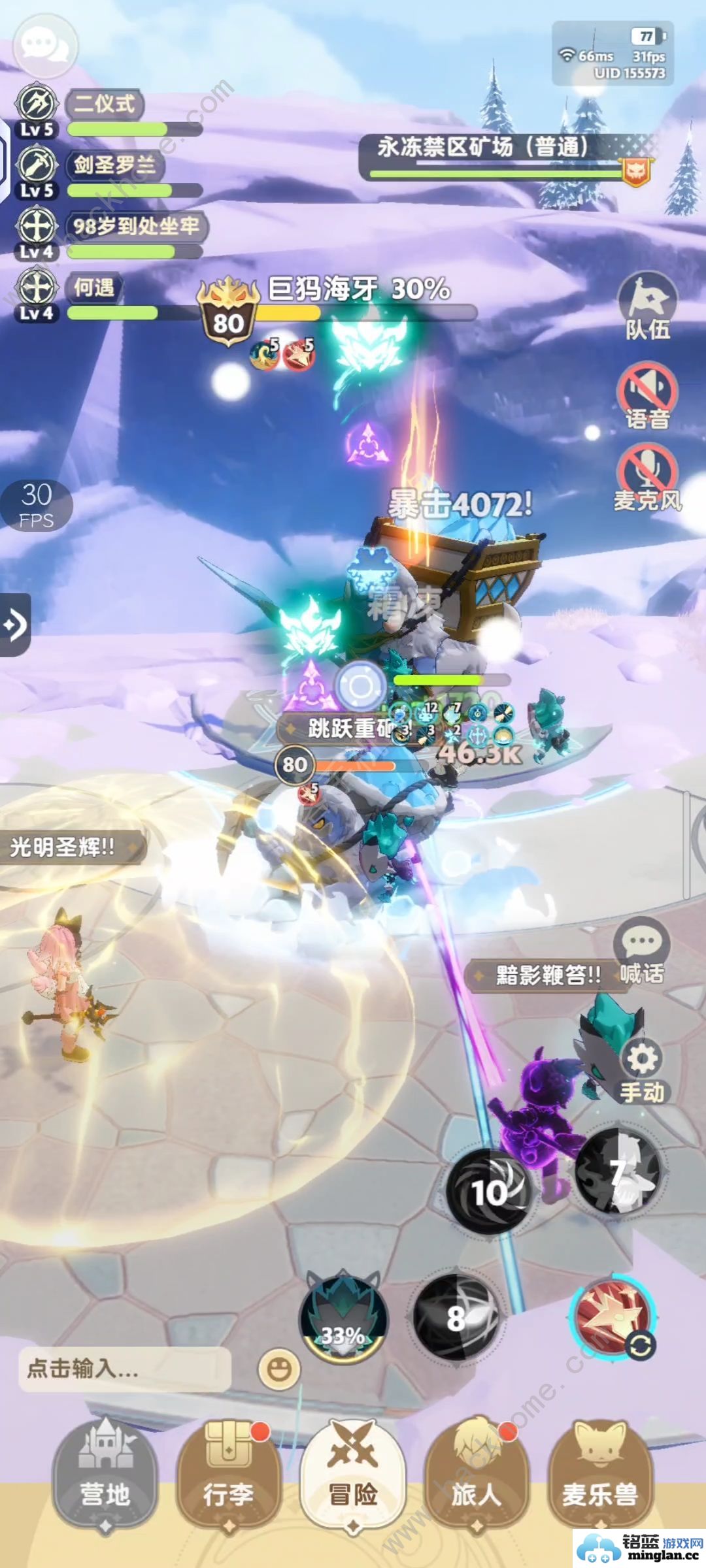 出发吧麦芬刺客80秘境攻略刺客80秘境怎么搭配阵容