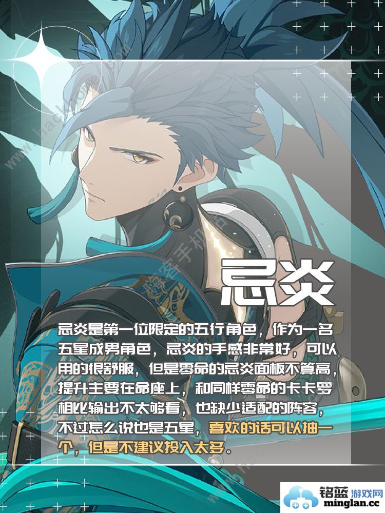 鸣潮开服T0五星推荐新手抽卡练什么角色好