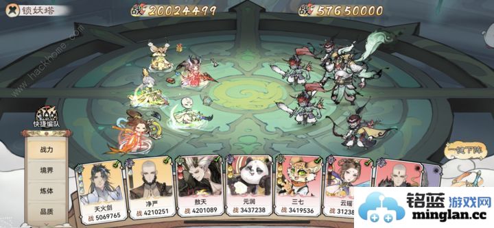 最强祖师锁妖塔1260层怎么打锁妖塔1260层通关打法攻略