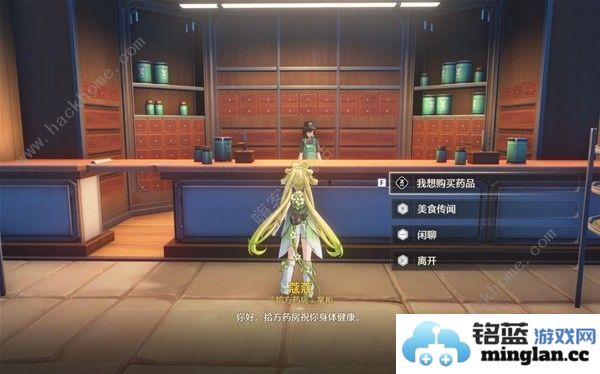 鸣潮金阳凤在哪金阳凤采集路线具体位置一览