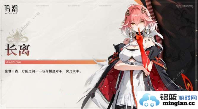 鸣潮1.1版本卡池角色爆料1.1版本上线什么角色