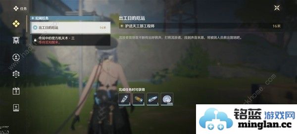 鸣潮出工日的厄运藏宝㓊在哪出工日的厄运任务完成攻略