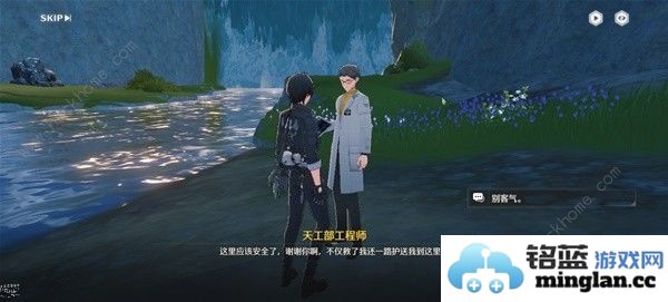 鸣潮出工日的厄运藏宝㓊在哪出工日的厄运任务完成攻略