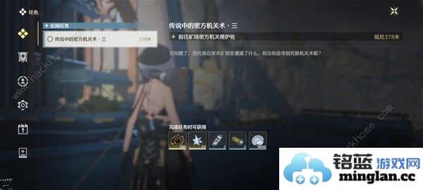 鸣潮传说中的密方机关术三宝藏在哪传说中的密方机关术三解谜攻略