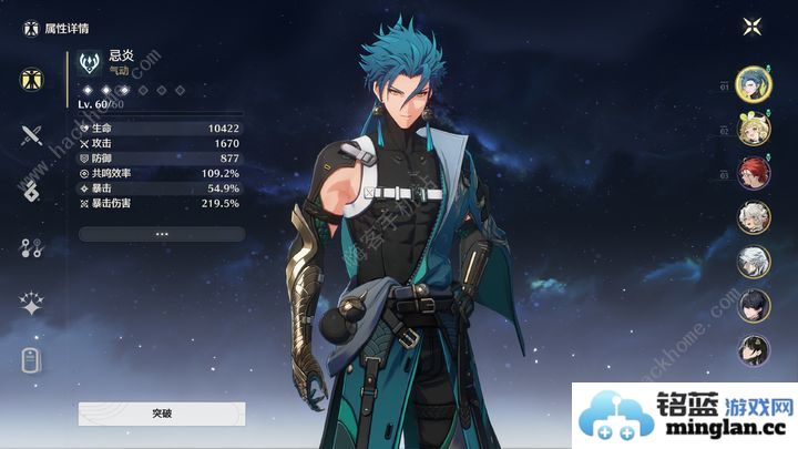 鸣潮超详细小技巧汇总:声骸使用、舞狮、游曳蝶路线心得