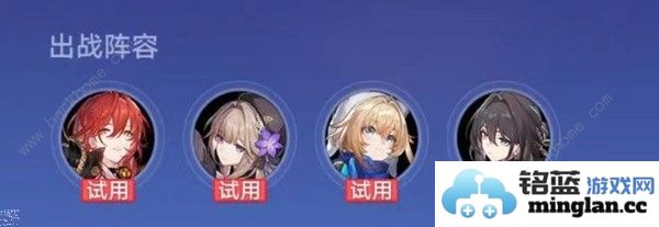 崩坏星穹铁道火山星球怎么过银河球棒侠传说第一关打法攻略