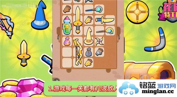 花园特工队新手攻略萌新必备通关心得