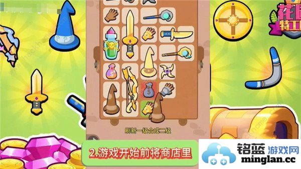 花园特工队新手攻略萌新必备通关心得