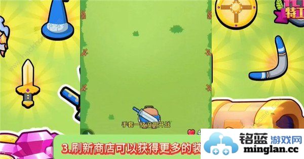 花园特工队新手攻略萌新必备通关心得