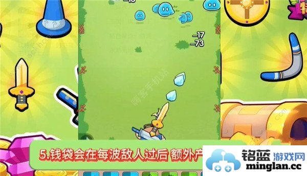 花园特工队新手攻略萌新必备通关心得