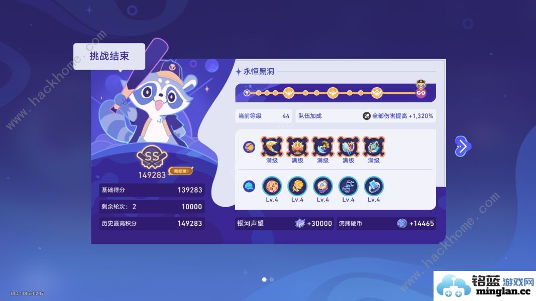 崩坏星穹铁道银河球棒侠第六关怎么打永恒黑洞挂机打法攻略