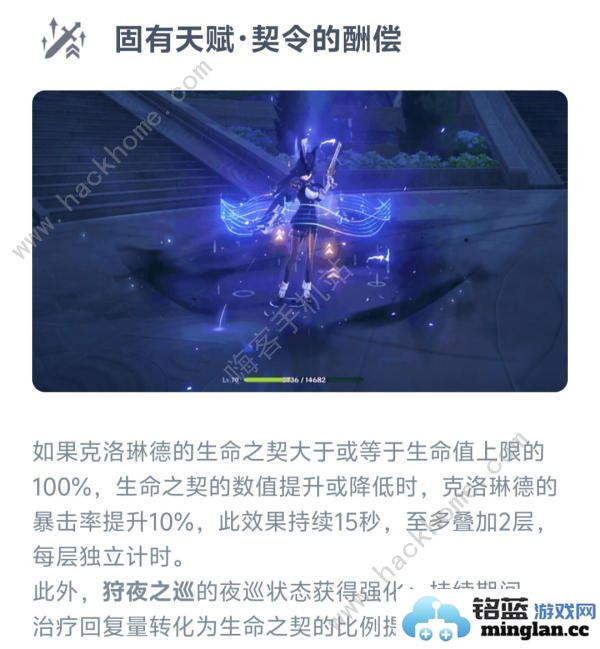 原神克洛琳德配队攻略4.7克洛琳德最强阵容怎么搭配