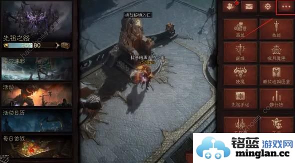 暗黑破坏神不朽怎么卡保底出5熊传奇宝石66双倍节卡保底技巧