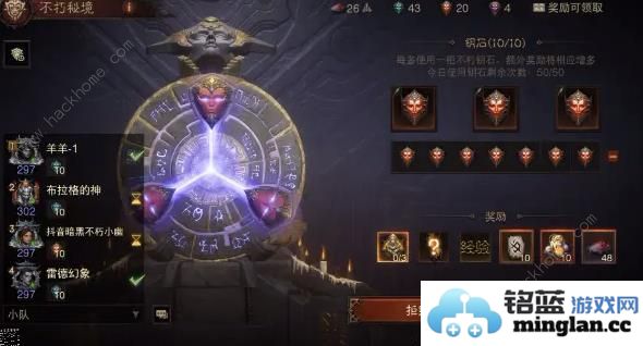 暗黑破坏神不朽怎么卡保底出5熊传奇宝石66双倍节卡保底技巧