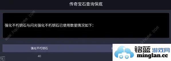 暗黑破坏神不朽怎么卡保底出5熊传奇宝石66双倍节卡保底技巧