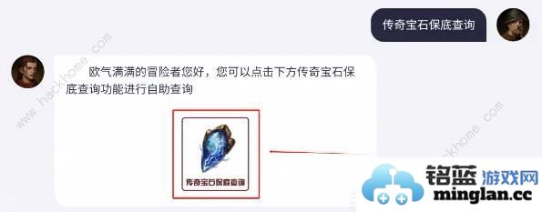 暗黑破坏神不朽怎么卡保底出5熊传奇宝石66双倍节卡保底技巧