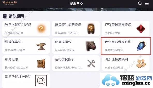 暗黑破坏神不朽怎么卡保底出5熊传奇宝石66双倍节卡保底技巧