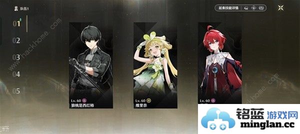 鸣潮暗主毕业养成攻略暗主最佳配队及实战技巧