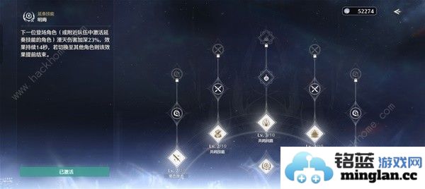 鸣潮暗主毕业养成攻略暗主最佳配队及实战技巧