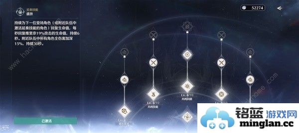 鸣潮暗主毕业养成攻略暗主最佳配队及实战技巧