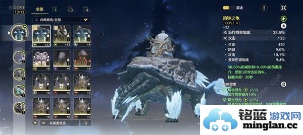 鸣潮暗主毕业养成攻略暗主最佳配队及实战技巧