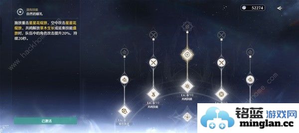 鸣潮暗主毕业养成攻略暗主最佳配队及实战技巧