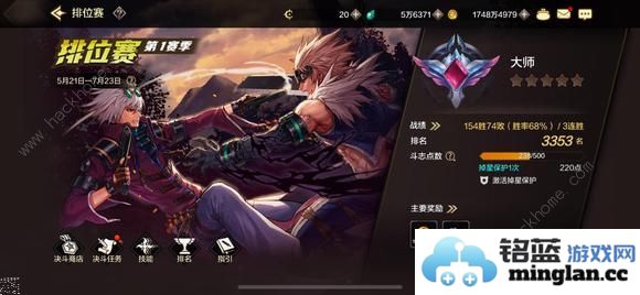 地下城与勇士起源pk场职业排行榜DNF手游最强pk角色是谁