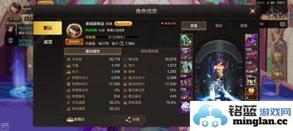 地下城与勇士起源pk场职业排行榜DNF手游最强pk角色是谁