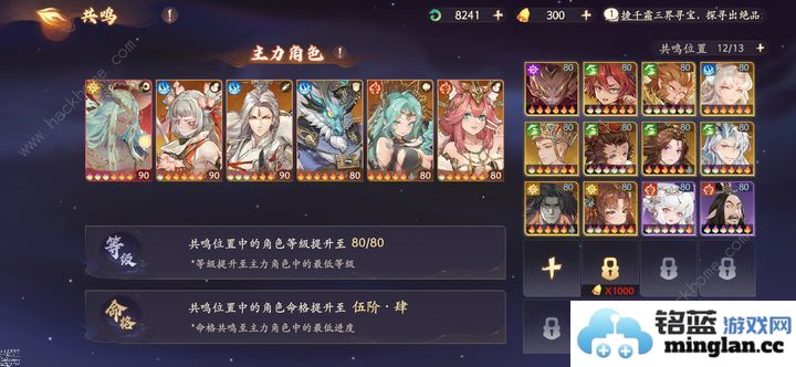 西游笔绘西行嫦娥猪猪精卡池怎么抽嫦娥女儿国卡池选择推荐