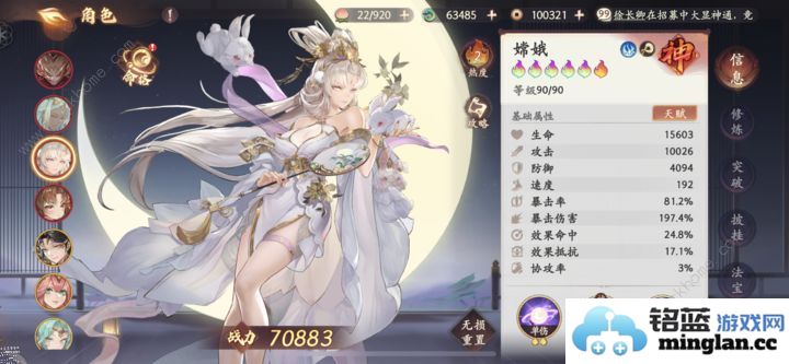 西游笔绘西行嫦娥猪猪精卡池怎么抽嫦娥女儿国卡池选择推荐