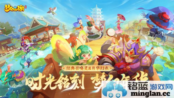 梦幻西游手游华为版截图1