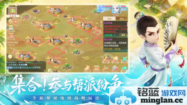 大话西游手游网易版截图2