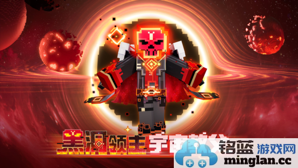 我的世界最新版截图5