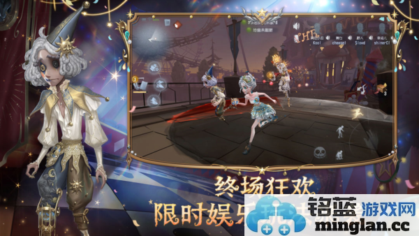 第五人格公测版截图5