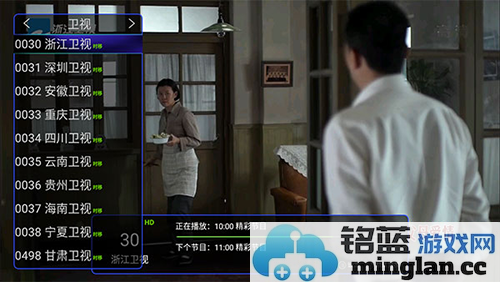 追光者tv2023最新版本截图1