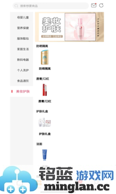 吉品乐淘app截图1