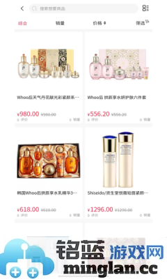 吉品乐淘app截图2