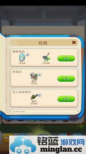 合并庄园阳光小屋无限内购版截图4