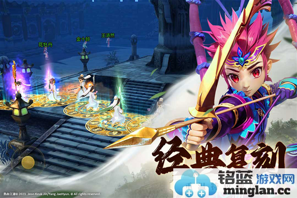 全民江湖官方版截图2