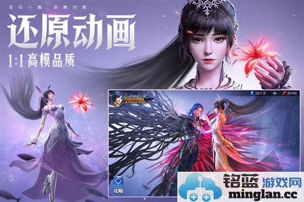斗罗大陆魂师对决新春版截图4