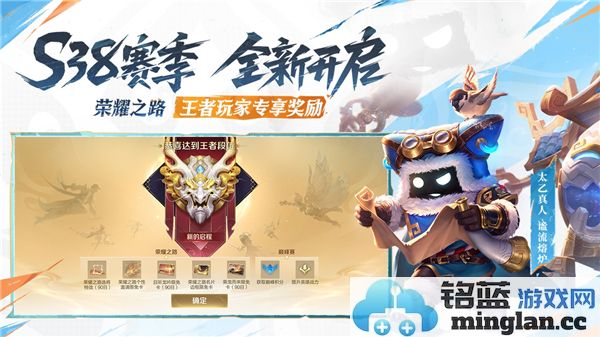 王者荣耀赛季时间表查询指南：为荣耀而战，掌握2025年赛季动态