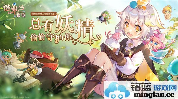 在诺弗兰物语中一探苦茶的魅力：独特配方与制作秘笈