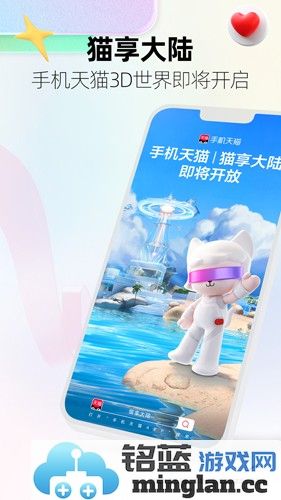搜狗地图APP截图4