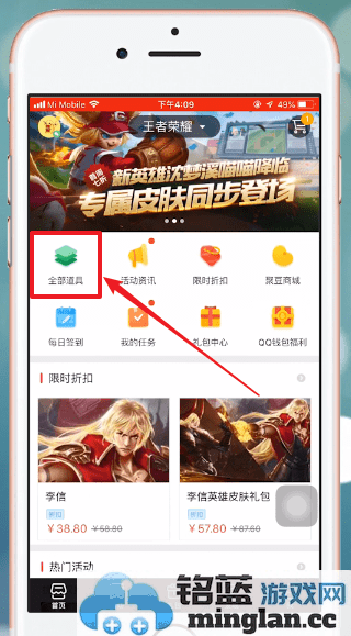 穿越火线掌上道聚城购买CF改名卡的独特攻略与技巧分享