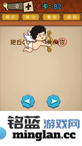 揭示最强大脑第82关的通关秘籍，助你轻松过关，展现超凡智慧
