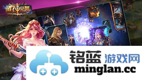 国战风云再起，魔幻SLG手游《诸神觉醒》预下载现已开启，指尖策略尽显神韵