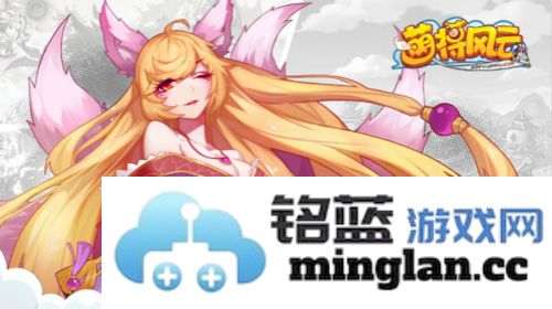 领取萌将风云礼包的终极指南与详细兑换地址解析，畅享你的游戏体验！