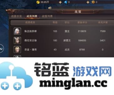 精灵盛典中玩家如何优雅退出不活跃战盟：详解退出方法及心得
