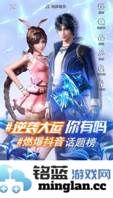在斗罗大陆的虚拟世界中，谁才是真正的抖音逆袭大神，称霸全场？